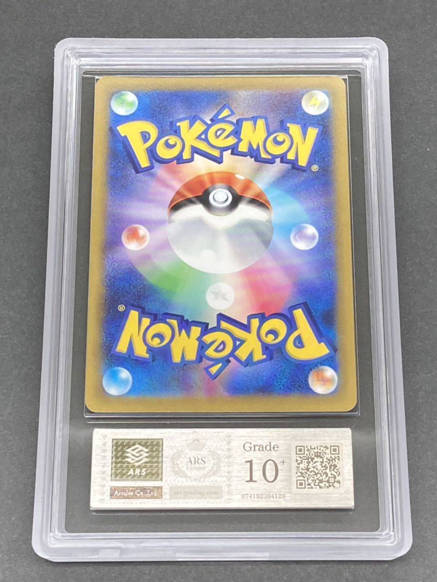 新品 未使用品 ポケモンカード ポケカ PSA10 ギラティナVSTAR UR 261